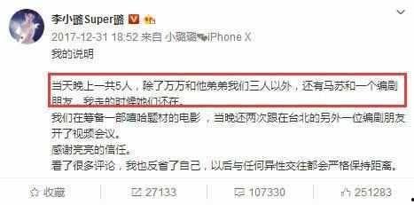 明星圈内爆料大全,明星圈内爆料大全深度解析