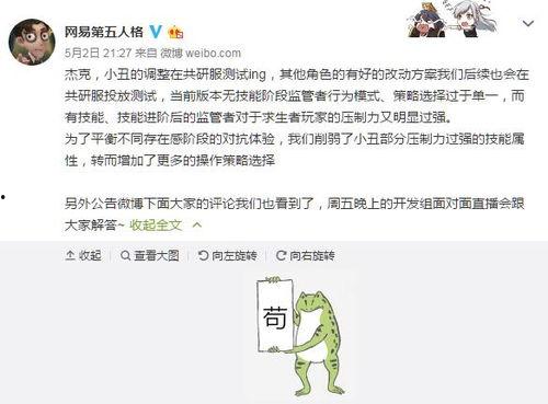 第五人格最新消息爆料12号,神秘角色登场，游戏剧情再掀波澜！  第2张