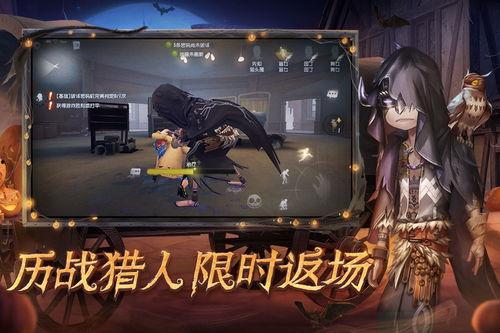 第五人格最新消息爆料12号,神秘角色登场，游戏剧情再掀波澜！  第3张