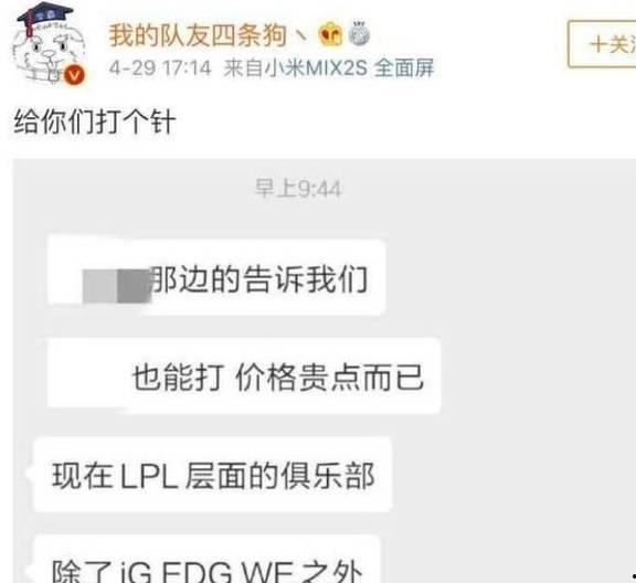 圈内人爆料cp是假的吗,CP恋情真假难辨，真相究竟如何？