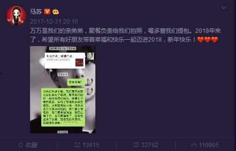圈内人爆料cp是假的吗,CP恋情真假难辨，真相究竟如何？  第2张