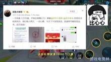 八卦主播圈爆料视频下载,爆料视频幕后真相大起底  第2张