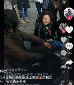 沈先生的最新爆料,揭秘娱乐圈最新内幕