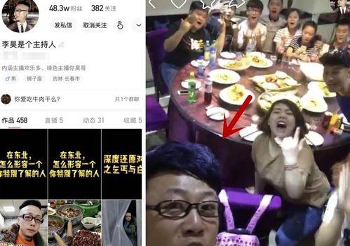 摩登餐厅爆料视频大全集,视频大全集精彩瞬间回顾  第2张