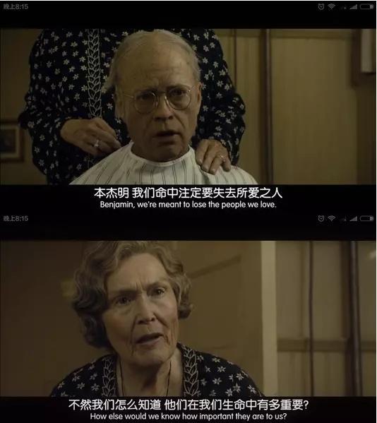 返老还童 在线观看,穿越时光的奇幻之旅  第3张