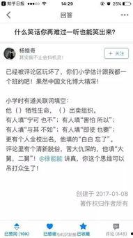 快乐大爆料圈内密事,娱乐圈不为人知的秘密大公开