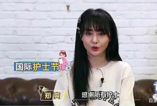 郑爽视频大爆料,揭秘娱乐圈惊人内幕