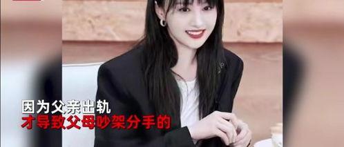 郑爽视频大爆料,揭秘娱乐圈惊人内幕  第3张