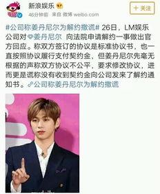 韩国娱乐圈爆料抑郁症,揭开明星心理健康的隐秘面纱  第2张