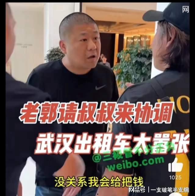 袁大为被爆料完整视频,揭秘事件背后惊人真相 第3张 袁大为被爆料完整视频,揭秘事件背后惊人真相 第3张