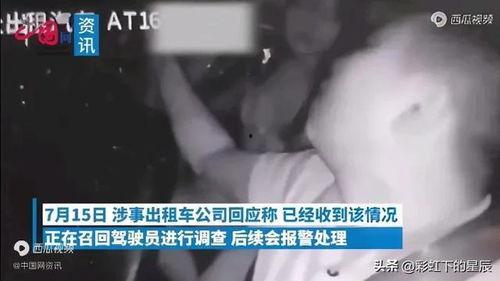 热闻爆料揭秘视频完整版,深度解析热门爆料视频完整版内容  第3张