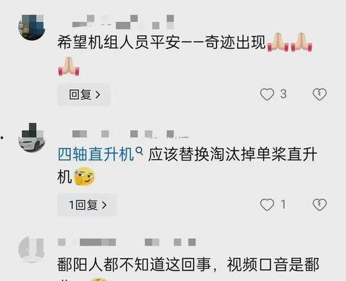 江西知情人爆料事件视频,揭秘背后惊人真相