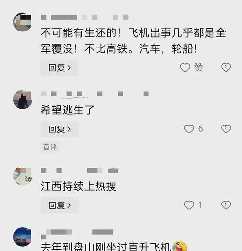 江西知情人爆料事件视频,揭秘背后惊人真相  第2张