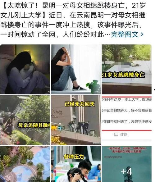 江西知情人爆料事件视频,揭秘背后惊人真相  第3张