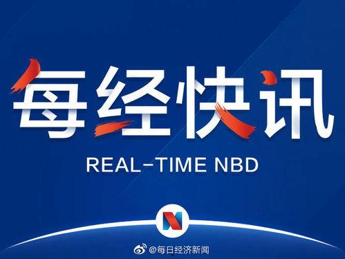 北海天天网最新爆料新闻,最新热点事件深度解析  第3张