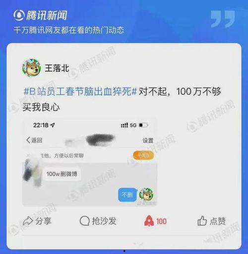 爆料人最新消息,揭秘最新热点事件内幕