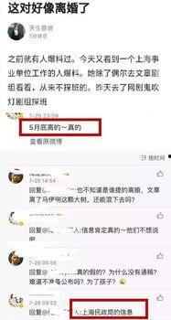 爆料人最新消息,揭秘最新热点事件内幕 第2张 爆料人最新消息,揭秘最新热点事件内幕 第2张