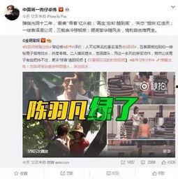 九洲直播爆料视频大全,揭秘热门事件幕后真相