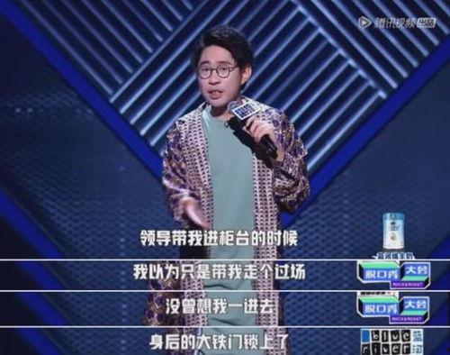 辛酸史爆料视频,视频揭秘不为人知的背后真相  第2张