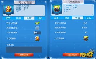 全民飞机大战爆料新闻,神秘新机种即将登场，战场风云再起！  第3张