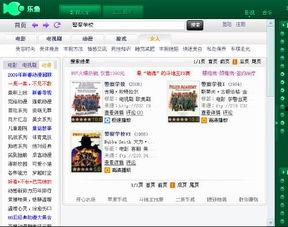校园视频爆料平台在哪找,一键掌握校园动态