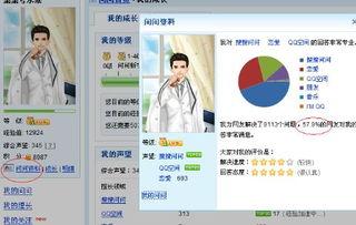 校园视频爆料平台在哪找,一键掌握校园动态  第2张