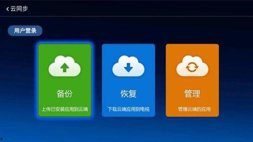 校园视频爆料平台在哪找,一键掌握校园动态  第3张