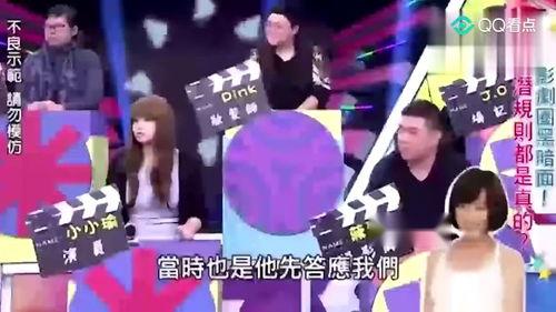 娱乐圈中的大爆料,重磅爆料震惊业界  第2张