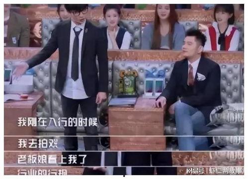 娱乐圈中的大爆料,重磅爆料震惊业界  第3张