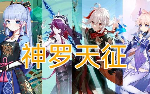 神里绫华视频爆料时间,揭秘神秘角色背后的故事 第2张 神里绫华视频爆料时间,揭秘神秘角色背后的故事 第2张