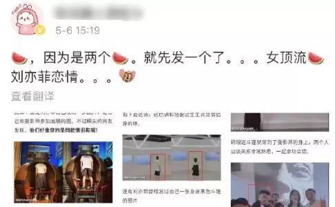 最新爆料顶流恋情,恋情细节引发热议 第3张 最新爆料顶流恋情,恋情细节引发热议 第3张