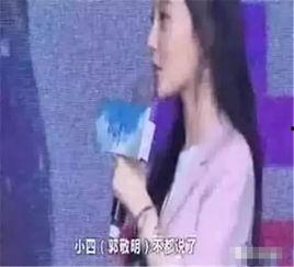 杜江早期爆料李小璐视频,一段被尘封的往事  第3张