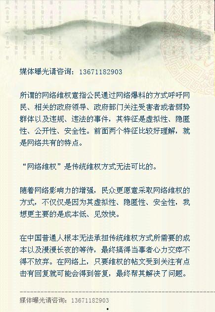 新闻爆料联系方式是什么,如何成为知情者与媒体之间的桥梁