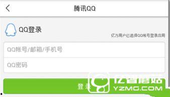 新闻爆料联系方式是什么,如何成为知情者与媒体之间的桥梁  第2张