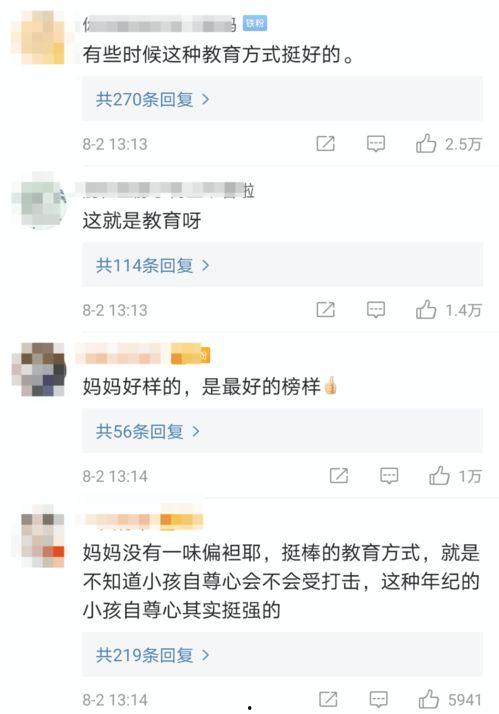广州今日一下爆料  第2张