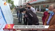 贵港网友爆料新闻事件,惊现校园霸凌事件，真相令人震惊！  第2张