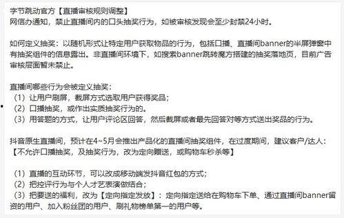 新闻爆料奖励抖音,爆料新闻最高奖励万元，全民参与共创正能量  第2张