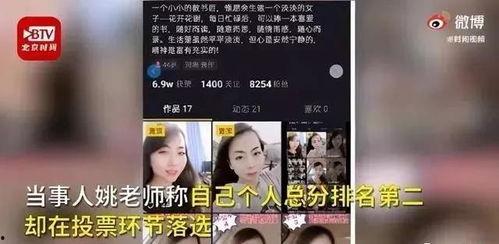梁岗老师爆料截图视频,揭秘视频背后的惊人真相