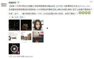 梁岗老师爆料截图视频,揭秘视频背后的惊人真相 第3张 梁岗老师爆料截图视频,揭秘视频背后的惊人真相 第3张