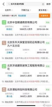 北海差评爆料案件最新消息,真相逐步浮出水面