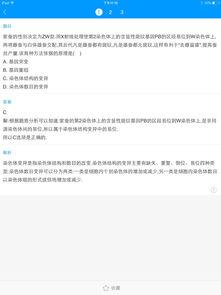 北海差评爆料案件最新消息,真相逐步浮出水面  第2张