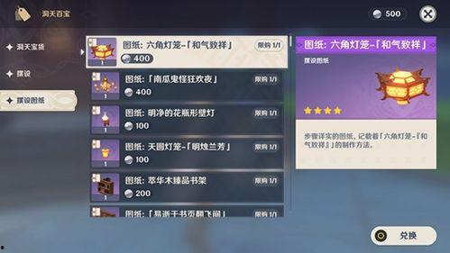 原神博士爆料最新版本,博士爆料带来全新冒险体验  第3张