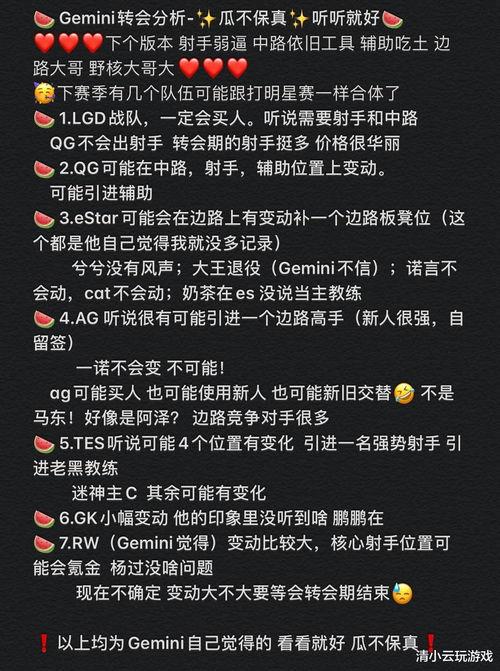 帝王路吃瓜人全文免费,吃瓜人视角下的权谋风云