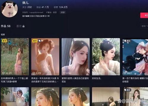 圈内真实爆料网红视频,真实爆料视频背后的惊人真相  第3张