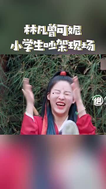 苏芮爆料曾可妮视频在线观看,在线观看引发热议  第2张