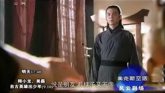 搜神记电影在线观看,奇幻之旅，探寻神秘传说  第3张
