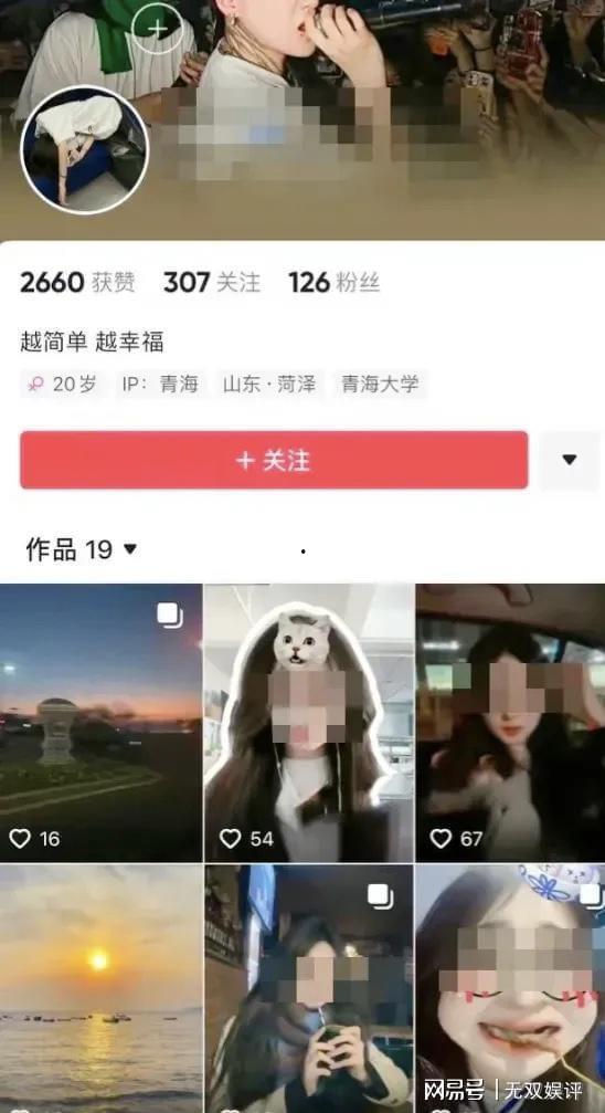 大瓜爆料视频学生,大瓜爆料视频背后的真相 第2张 大瓜爆料视频学生,大瓜爆料视频背后的真相 第2张