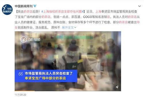 爆料有毒食物的视频大全,警惕这些致命食品 第2张 爆料有毒食物的视频大全,警惕这些致命食品 第2张