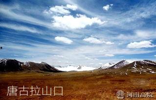 西藏风光爆料视频播放,视频带你领略高原奇景  第3张