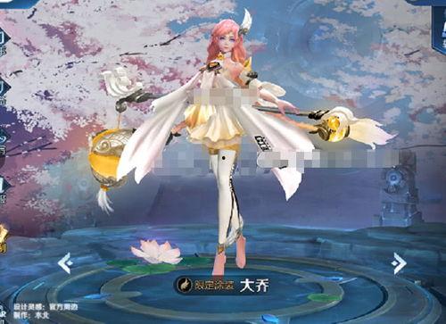 王者皮肤爆料最新大乔,古典美韵，国风再现  第2张